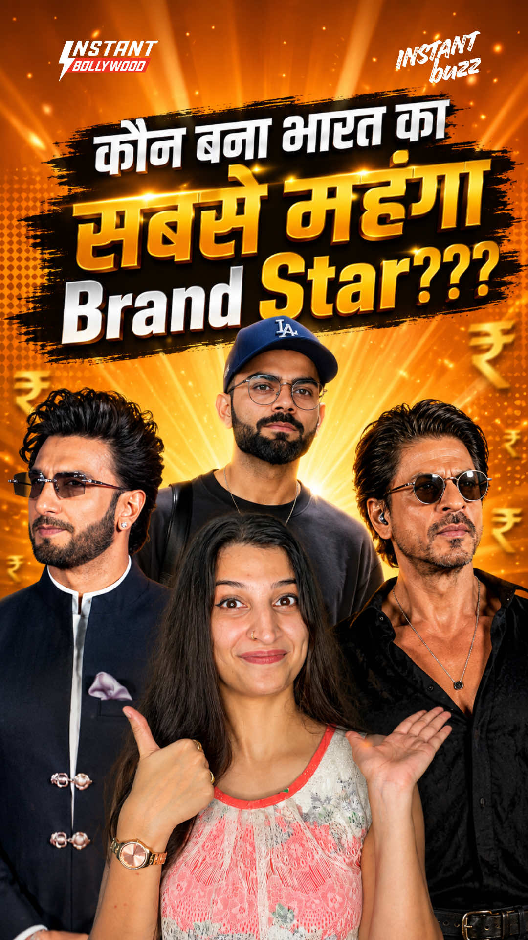@Instant Bollywood