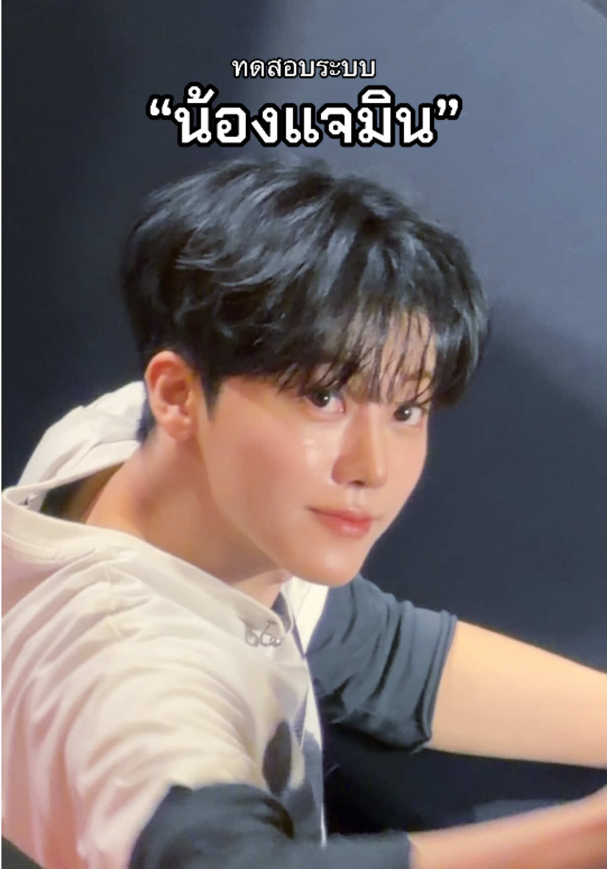 @โน่มินไม่โน่อื่นไม่มินอื่น