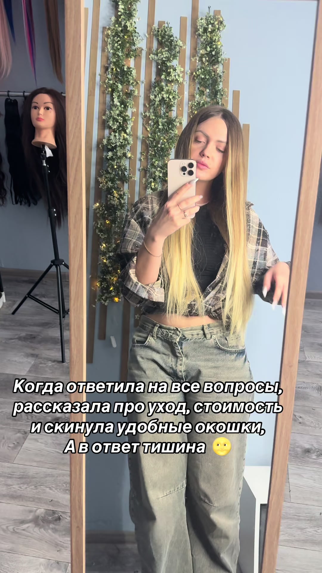 @kislychka_hair
