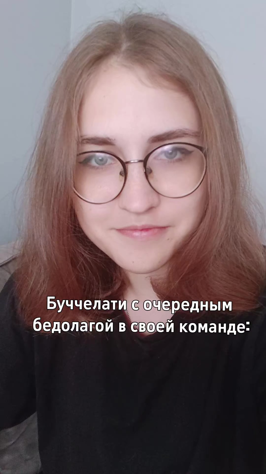 @𝓑𝓻𝓾𝓷𝓸'𝓼 𝔀𝓲𝓯𝓮