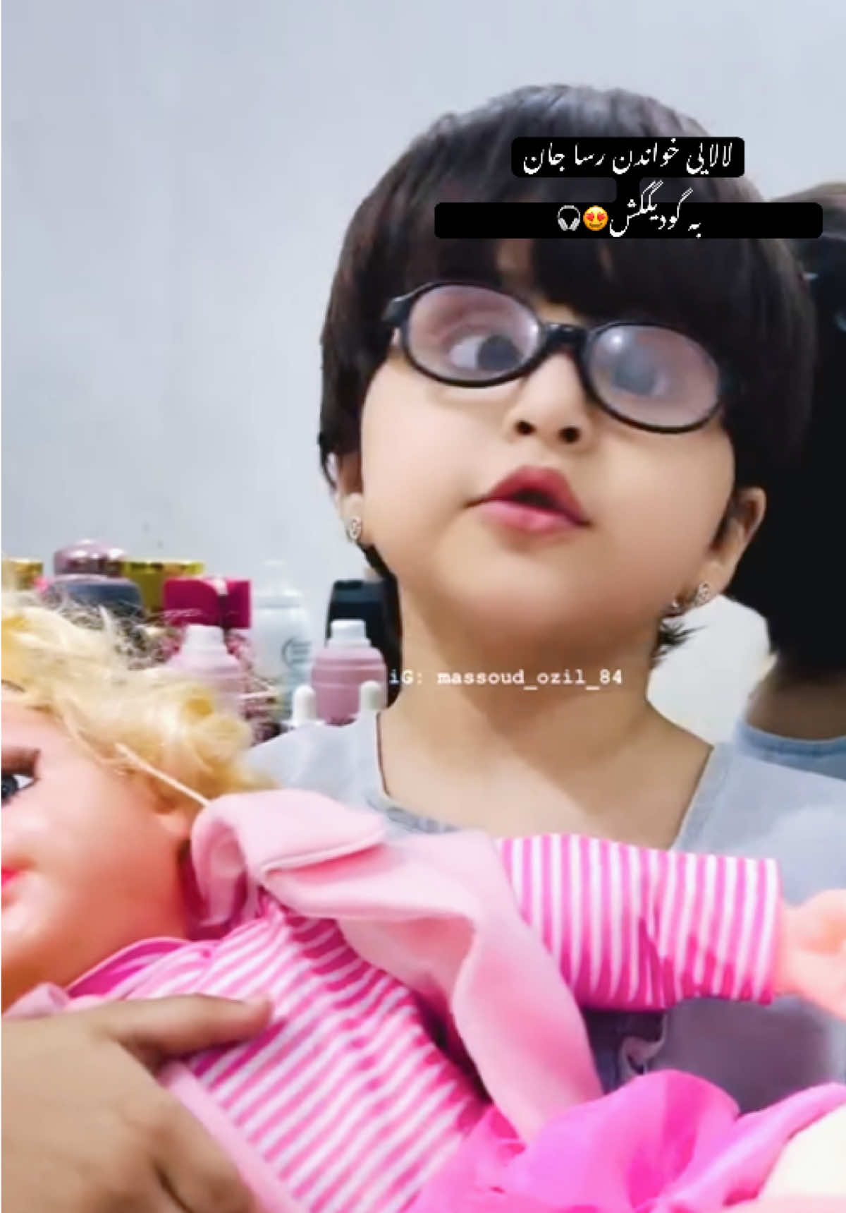 @بسم الله دلسوز