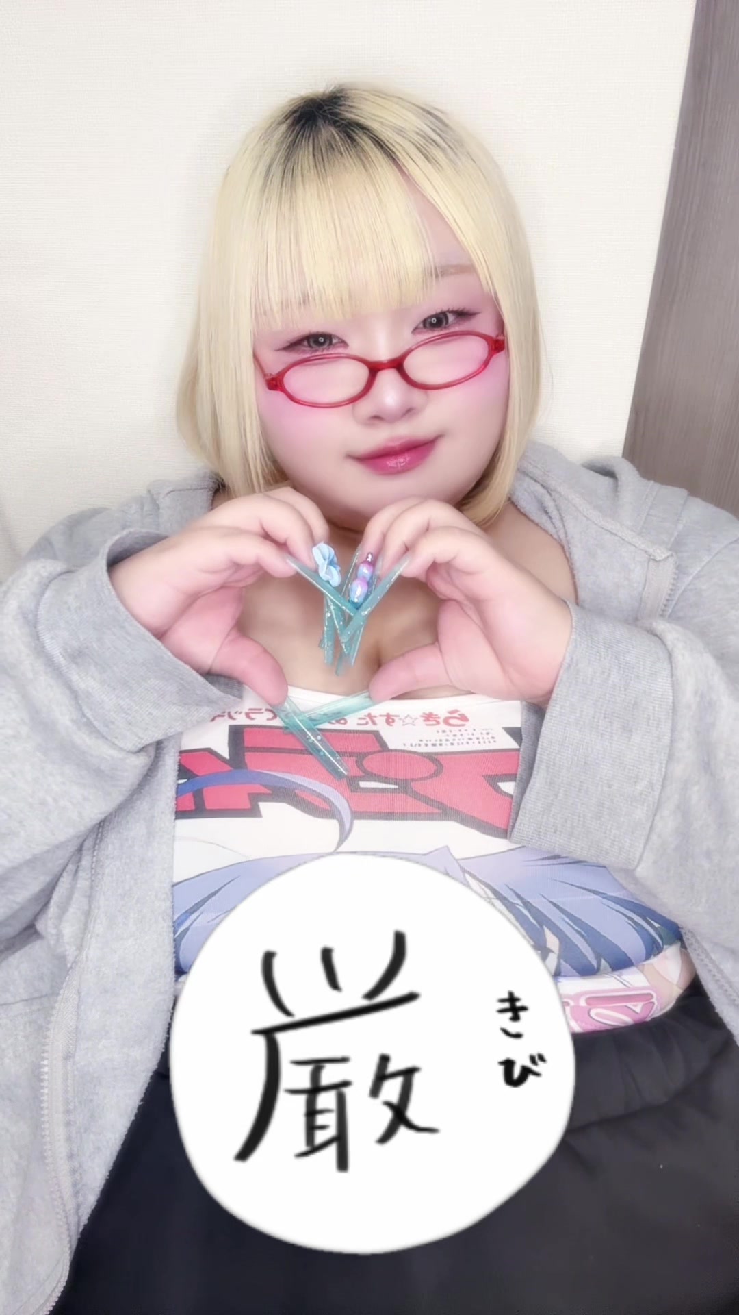 @白玉 かれん 🍥