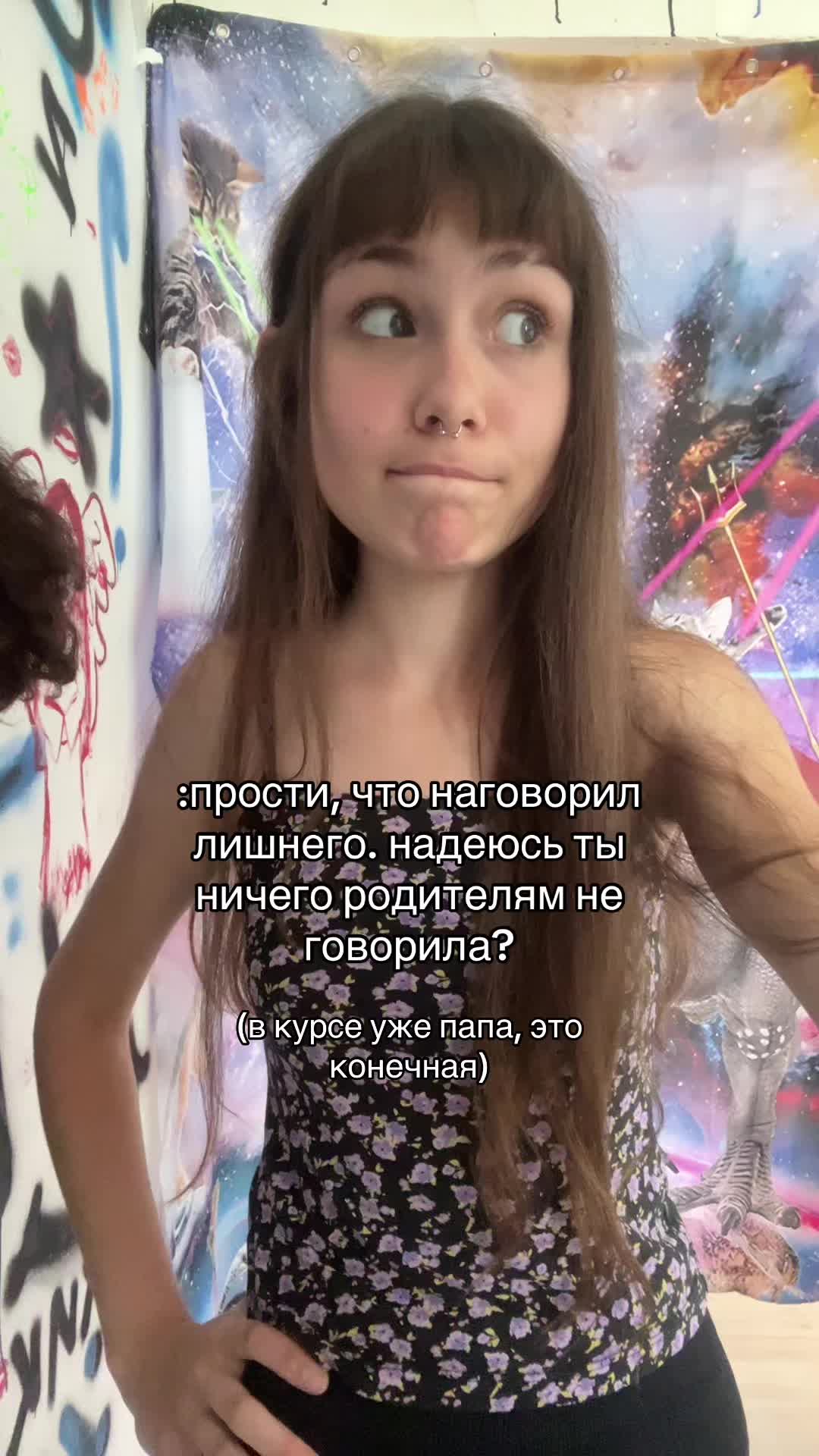 @данона