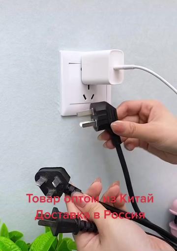 @Товар из Китай