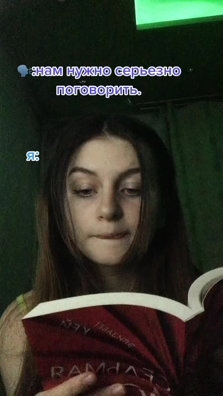 @Бук📚