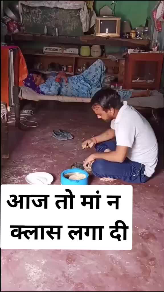 @Rohtash Bhadad