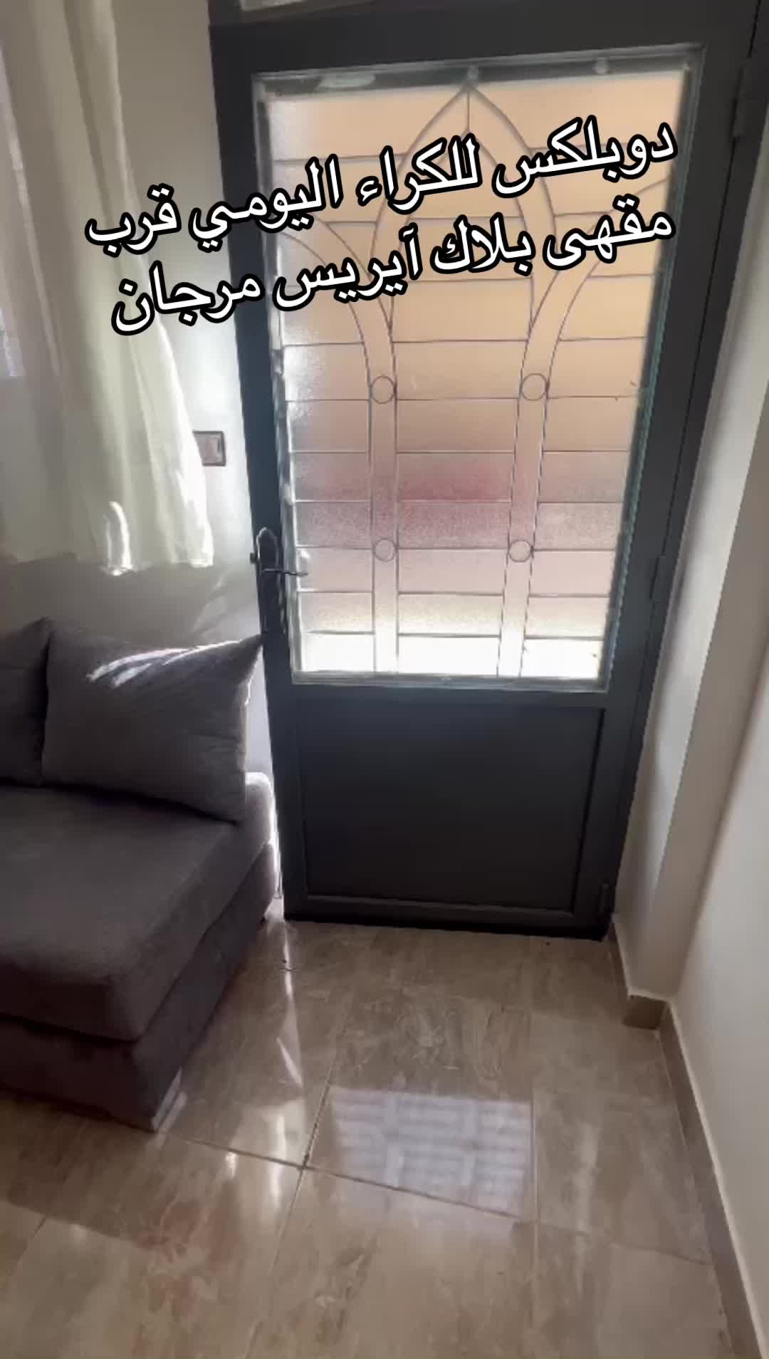@شقق مفروشة للكراء اليومي مكناس