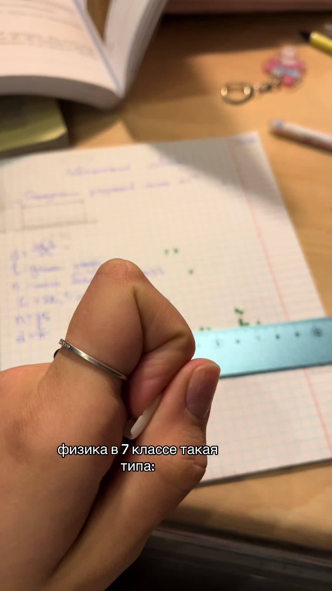 @анюта