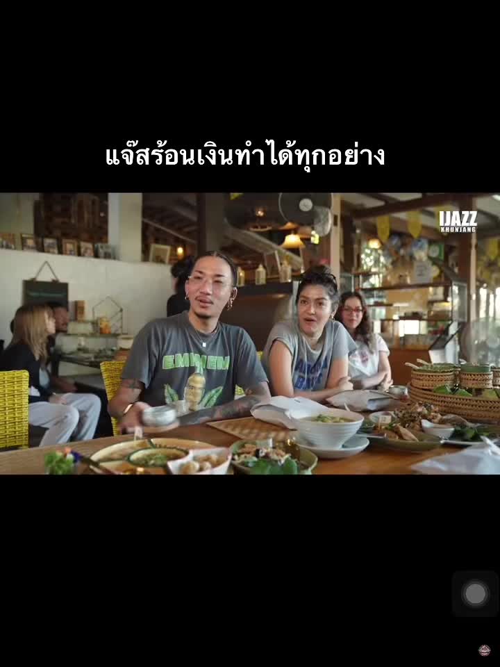 @โลกของฉัน