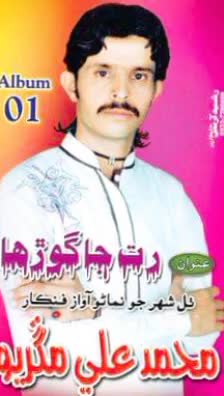 @Singermuhammadali