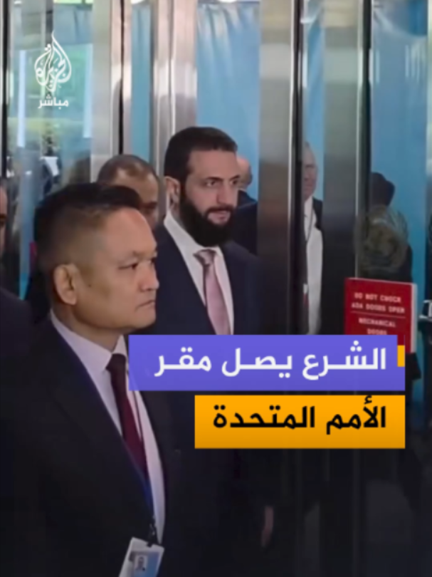 @الجزيرة مباشر