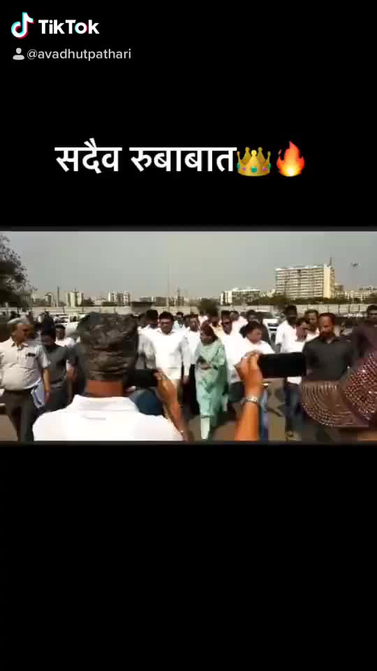 @Avadhut Pathari