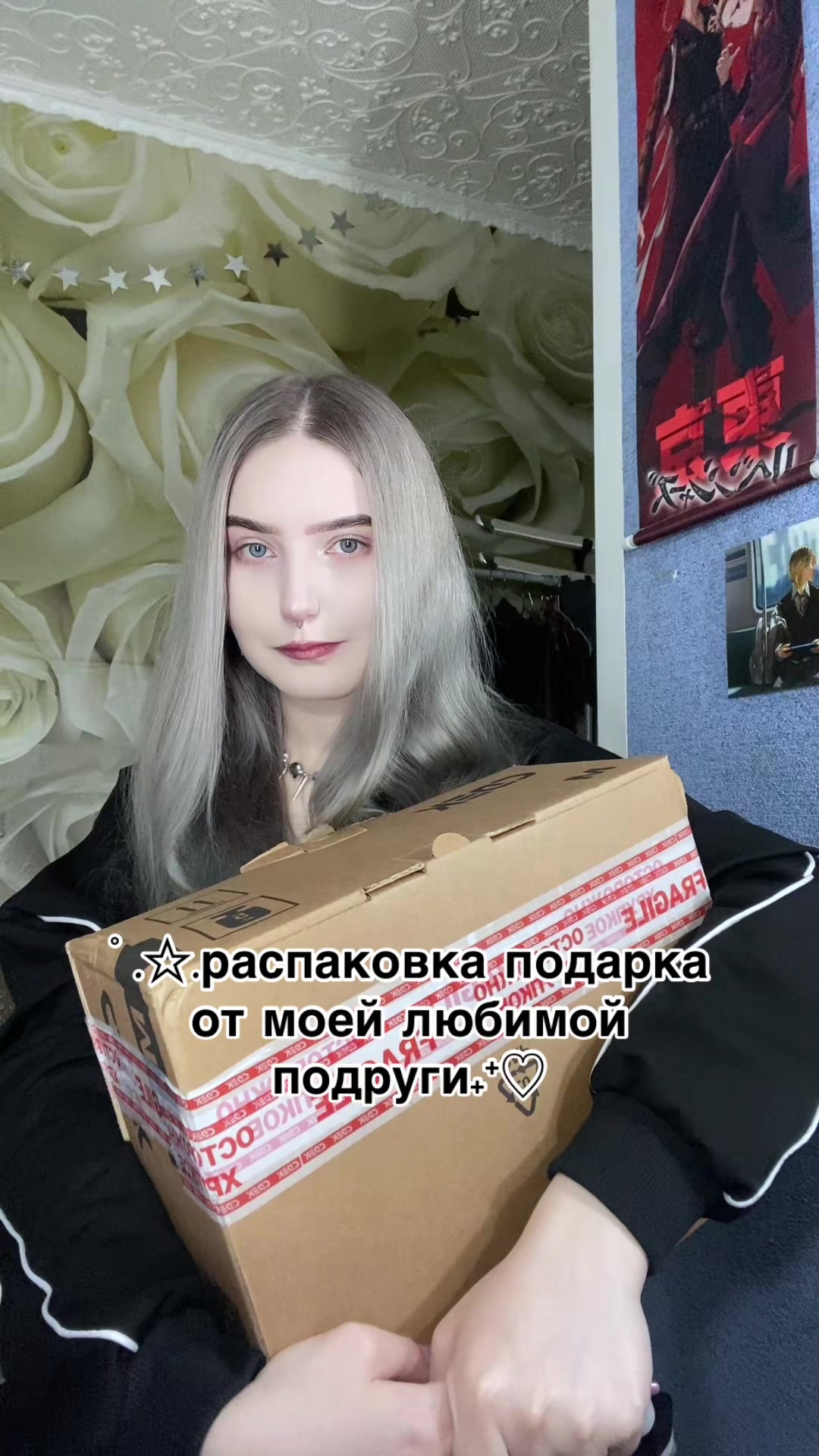 @˖⁺‧₊˚ kristina crybarbie 。+゚.