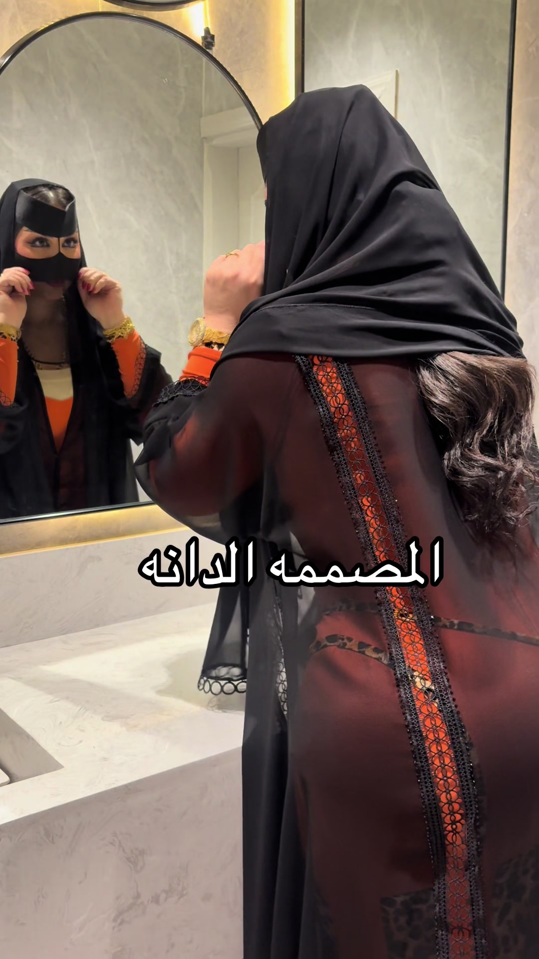 @المصممة الدانة