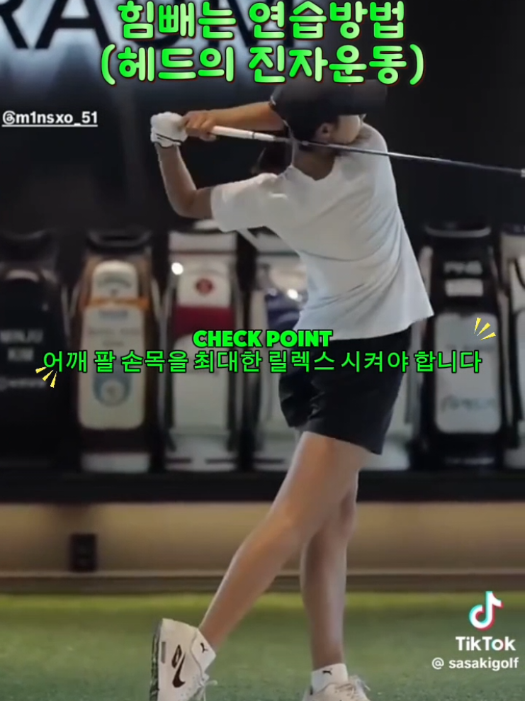 @티업골프아카데미(TGA)