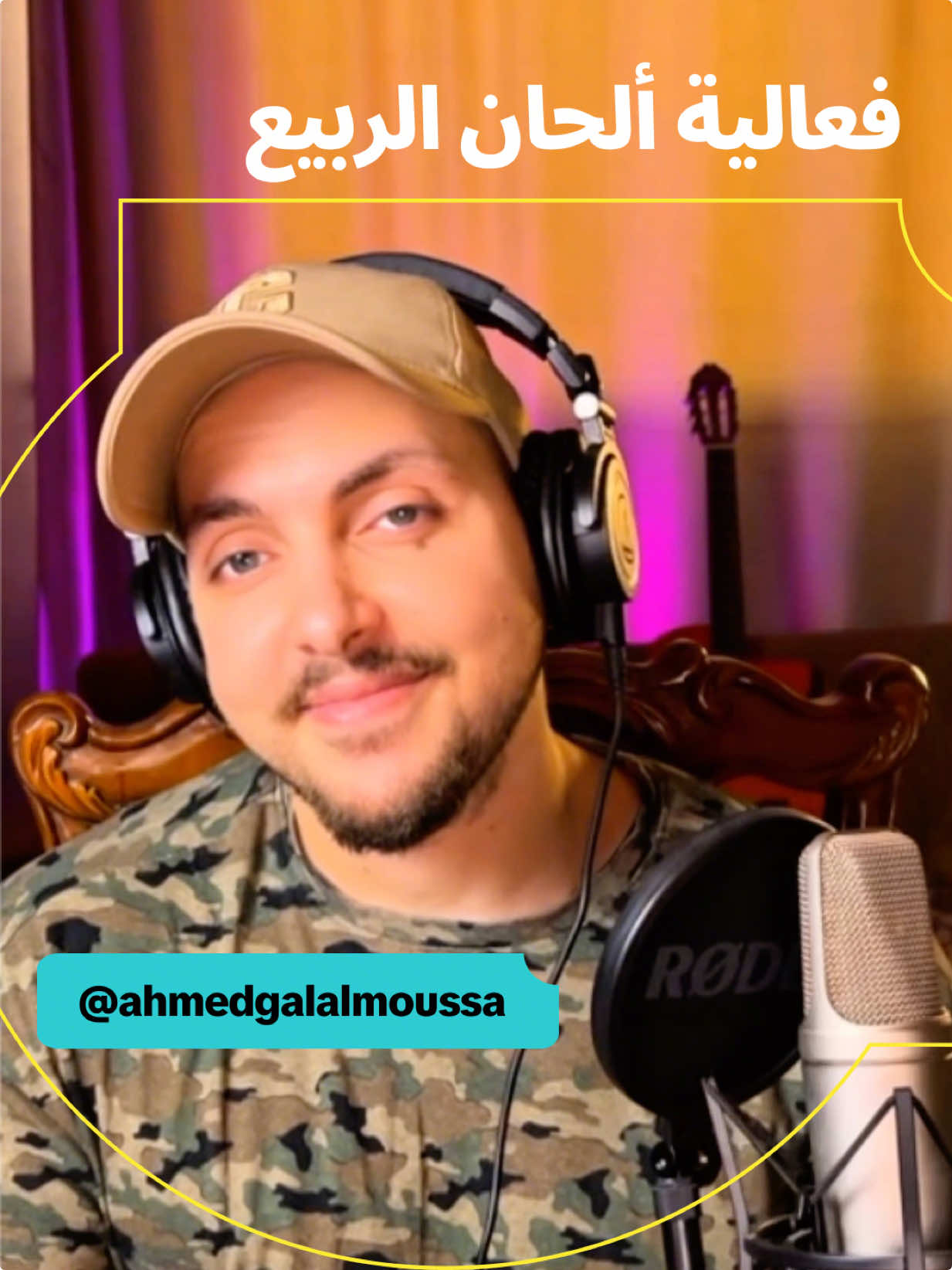 @TikTok LIVE MENA