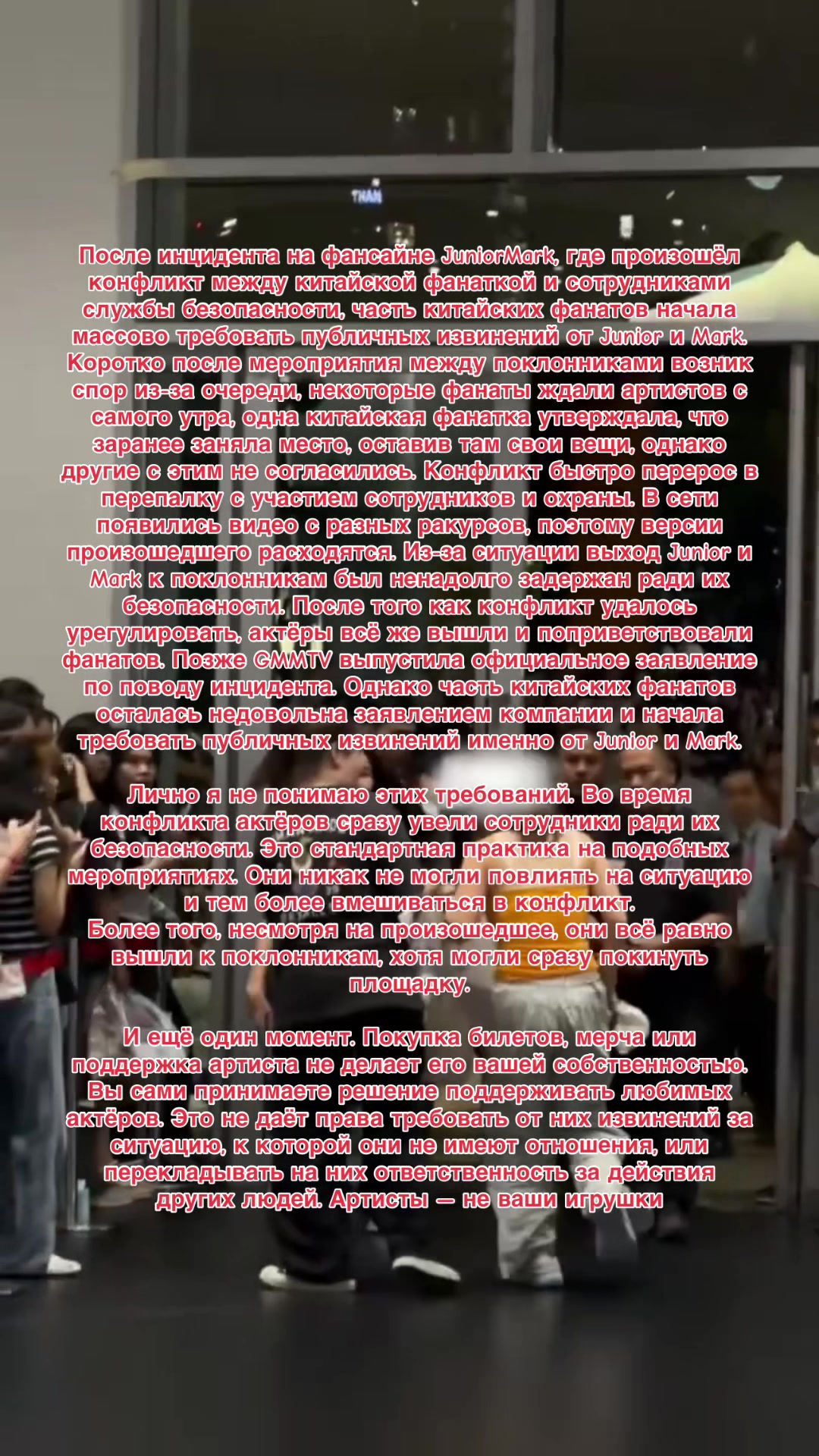 @Моли Джиммисикызы