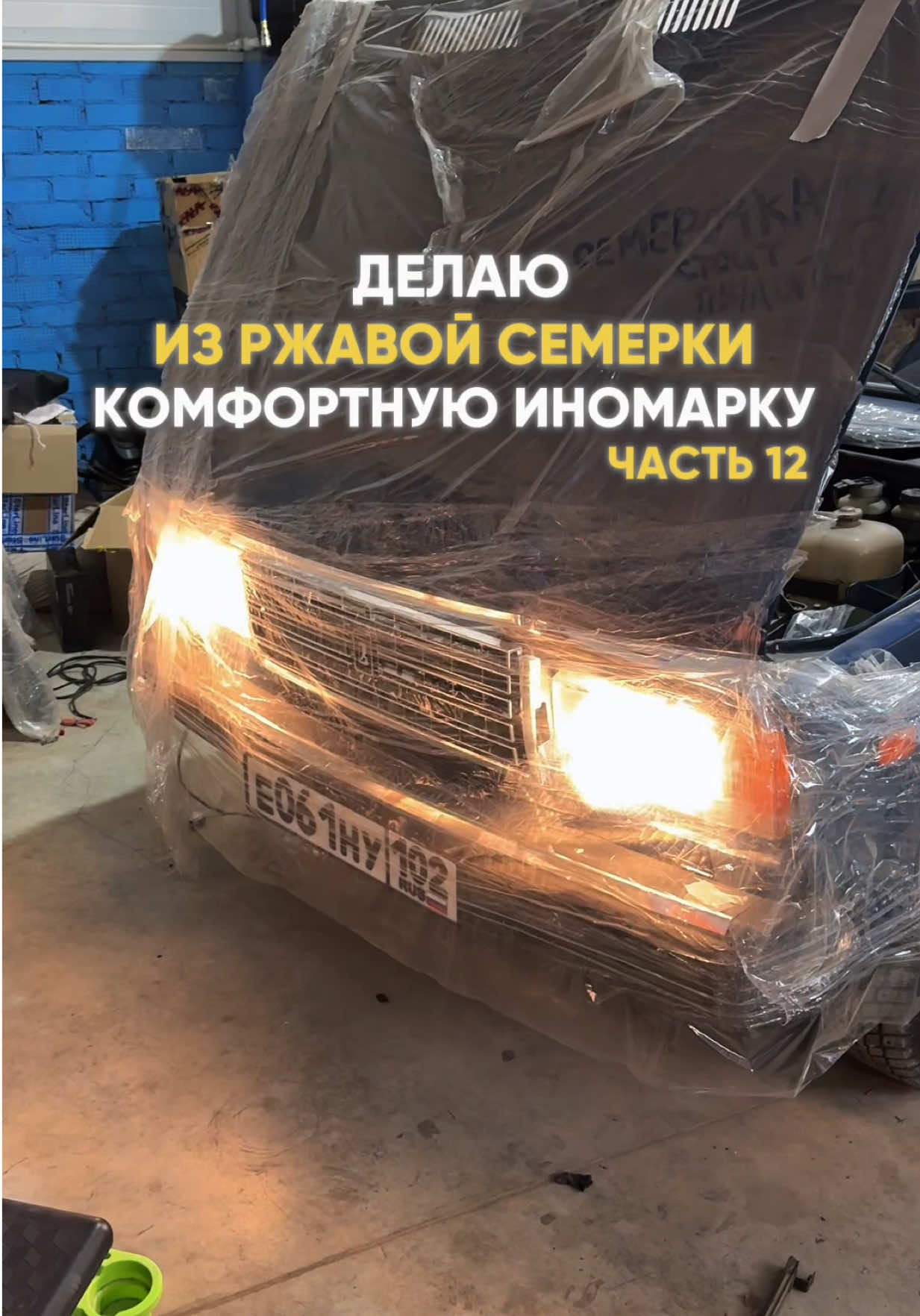 @ТГК:Равиль Drive🏎️
