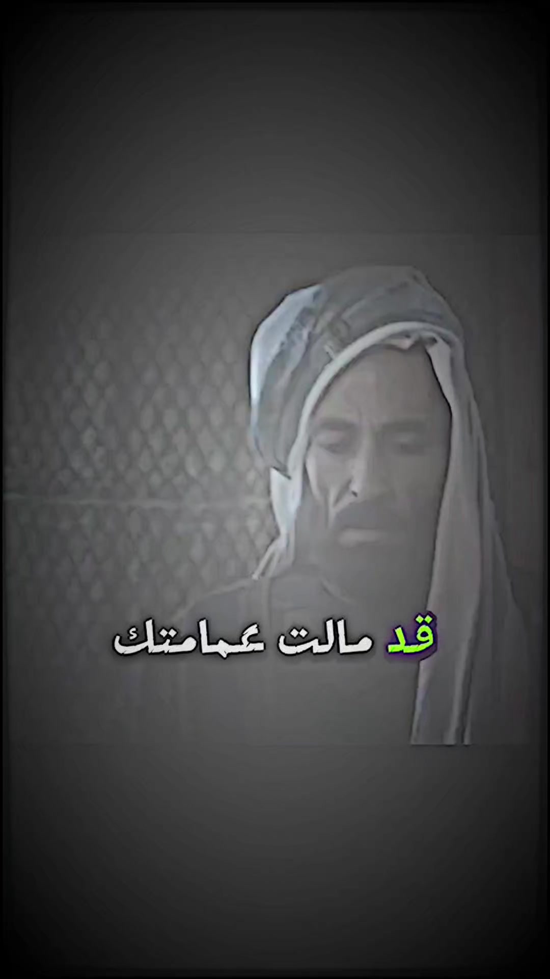 @علوش