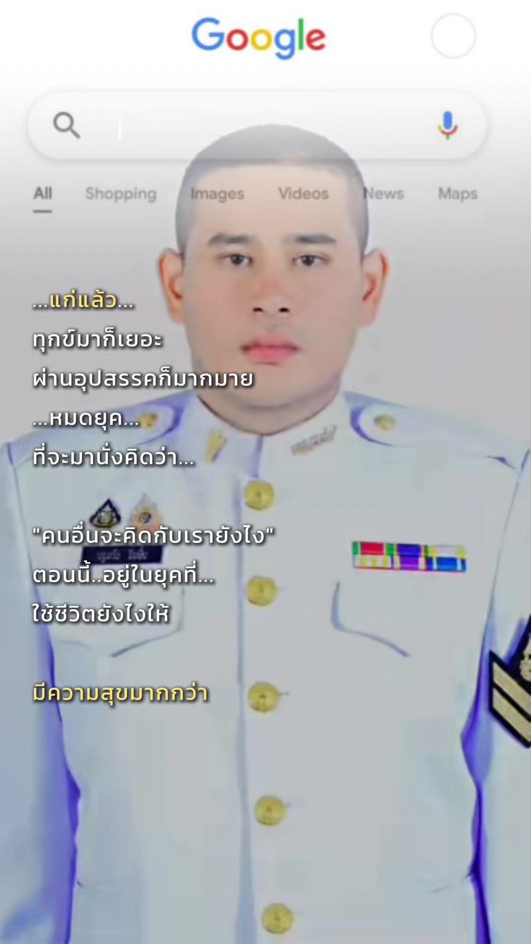 @ส.ท.ปฐมชัย ''Non-🧑🔧🪛⚙️🛠🗜