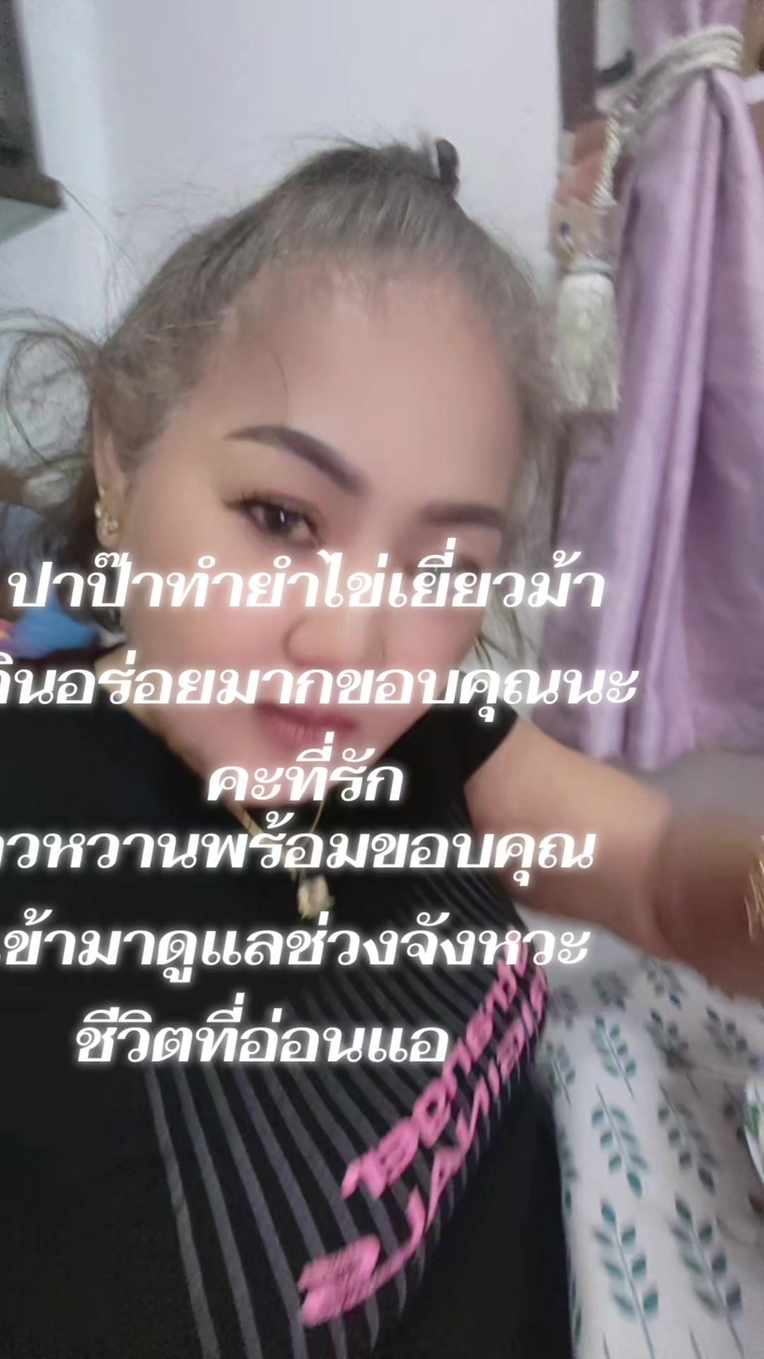 @user84596626782ณิส ปาณิสญา