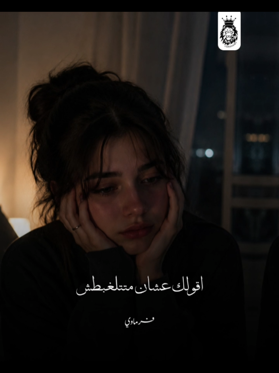 @فــارس♡