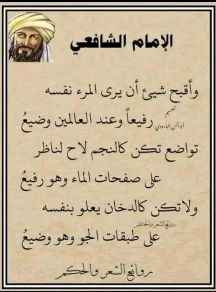 @Kayraddiin Abba Mecca