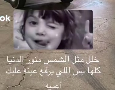 @shamsa