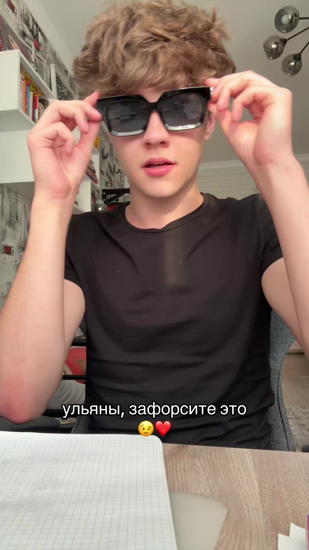 @тгк: makssonchik✌🏻