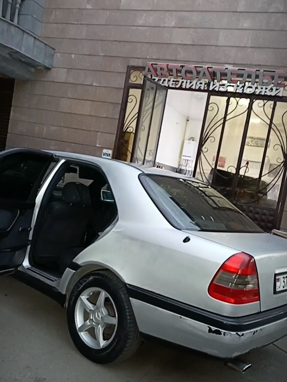 @avto atelye