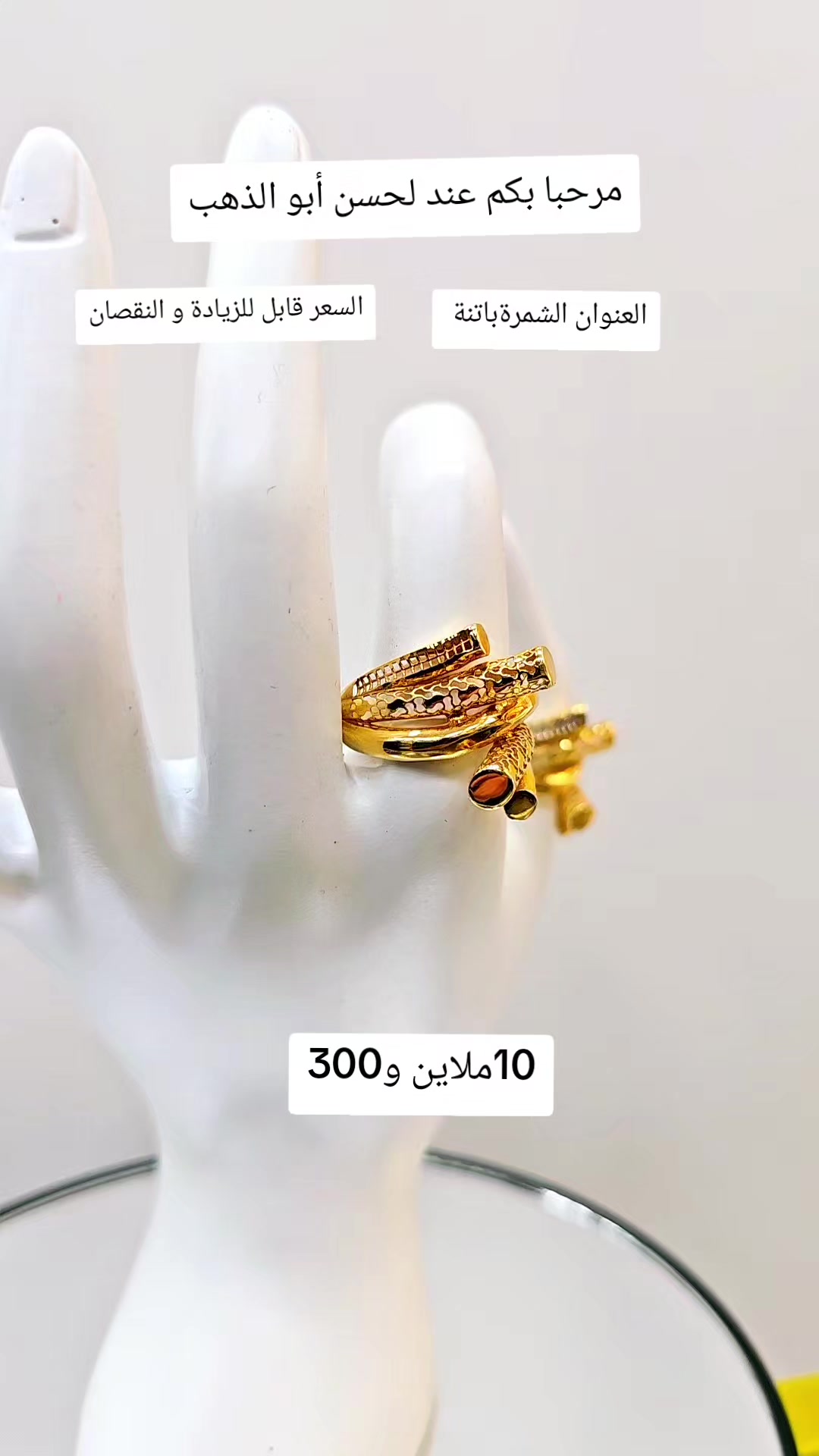 @لحسن ابو الذهب.الشمرة باتنة