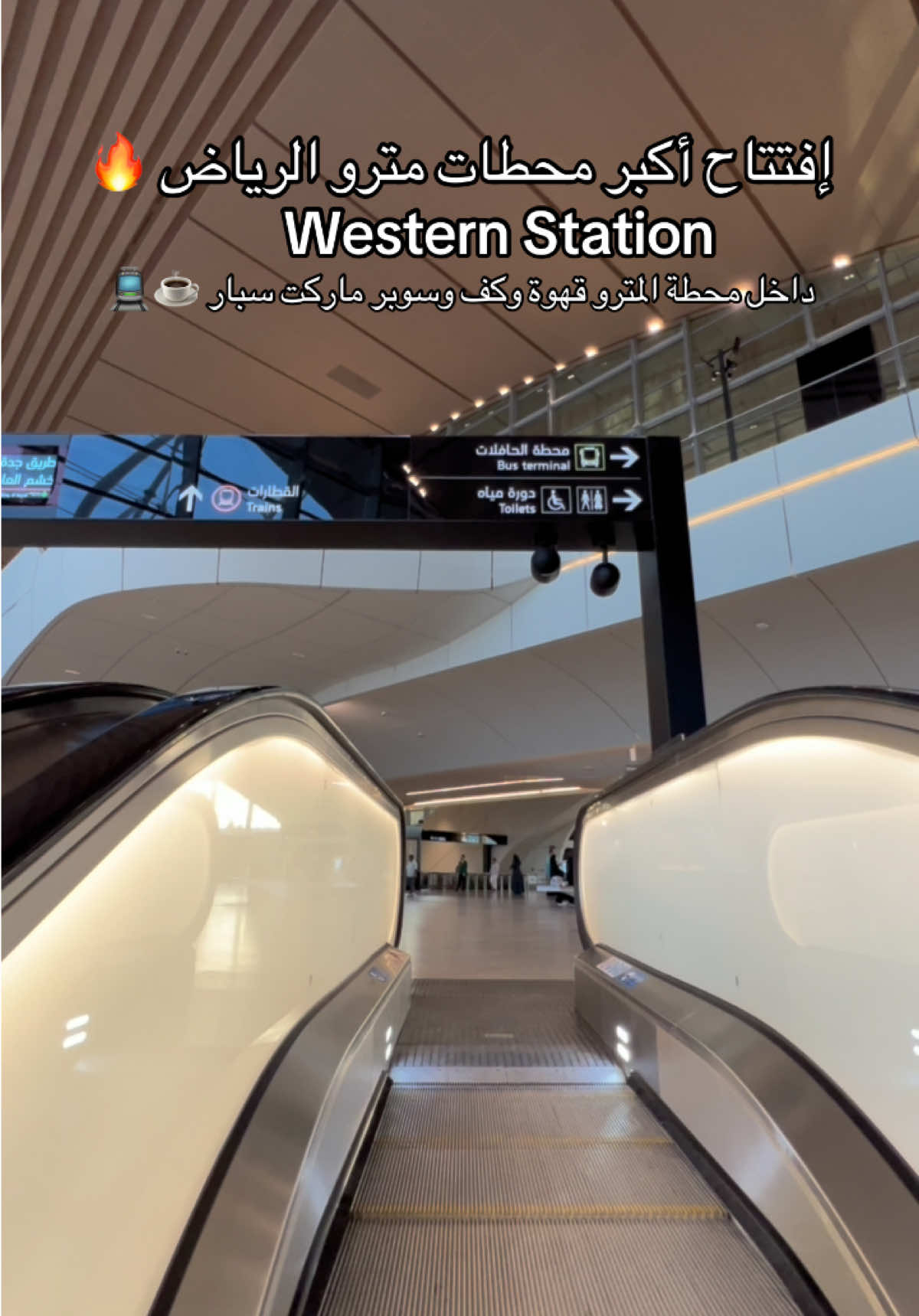 @NR | صدى الرياض