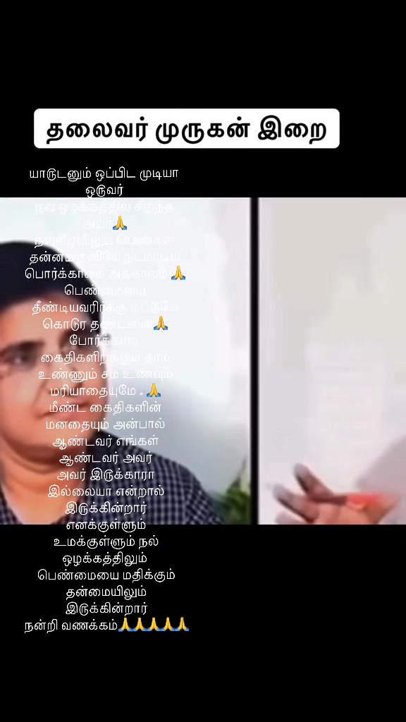 @Puthuvai Aru குமரிக்கண்டம்