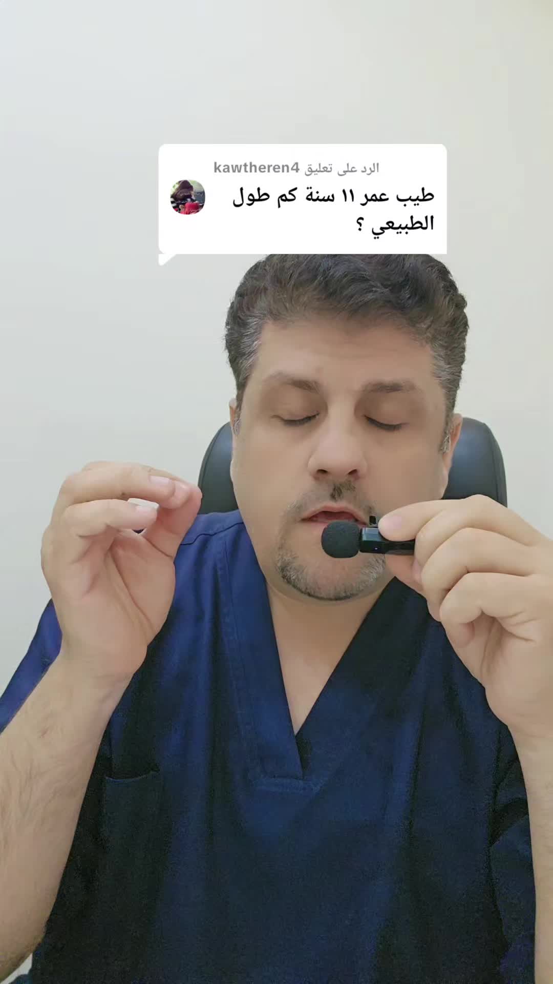 @Dr.RAEDHASAN