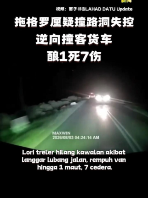 @中国报