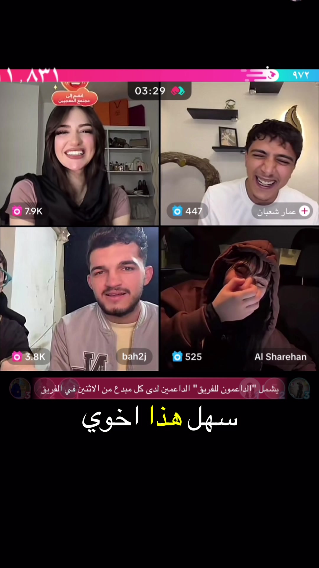@ميرا فانز يمام🤫🐆