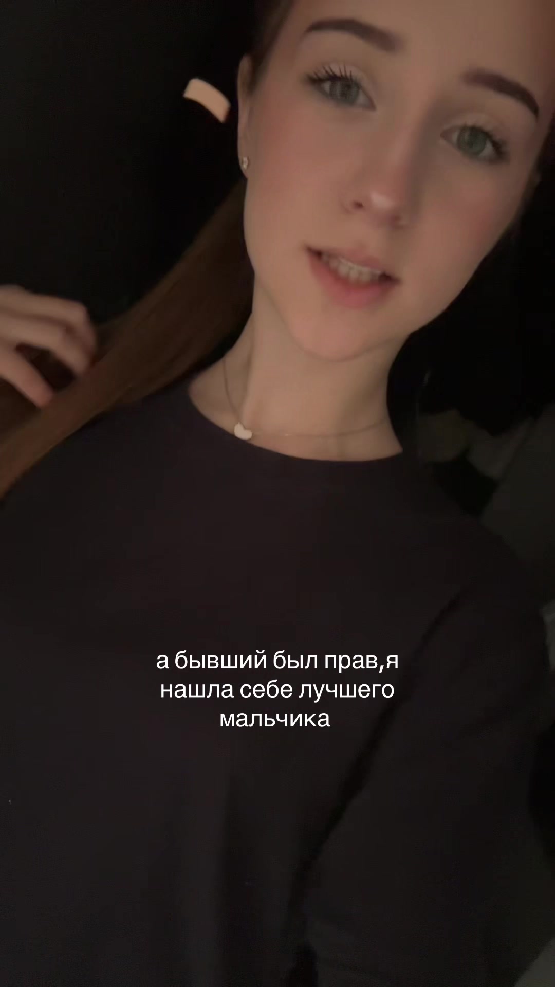 @Тгк:Софо