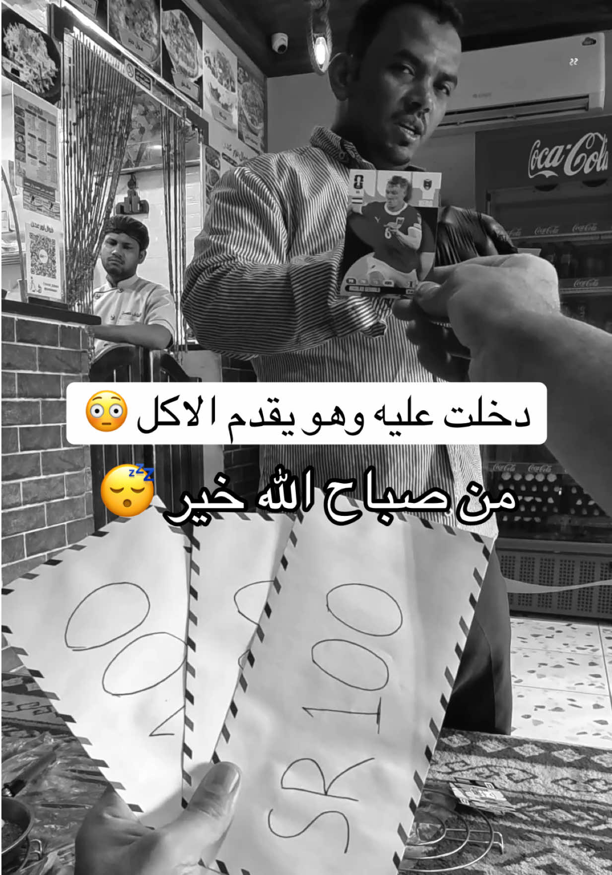 @الشراح بلوقر