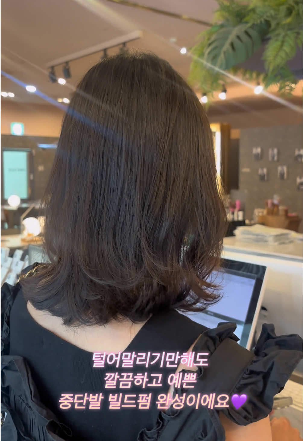 @준오헤어 차채현