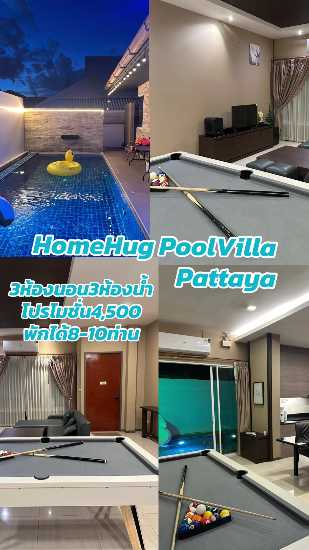 @Home Hug Pool Villa