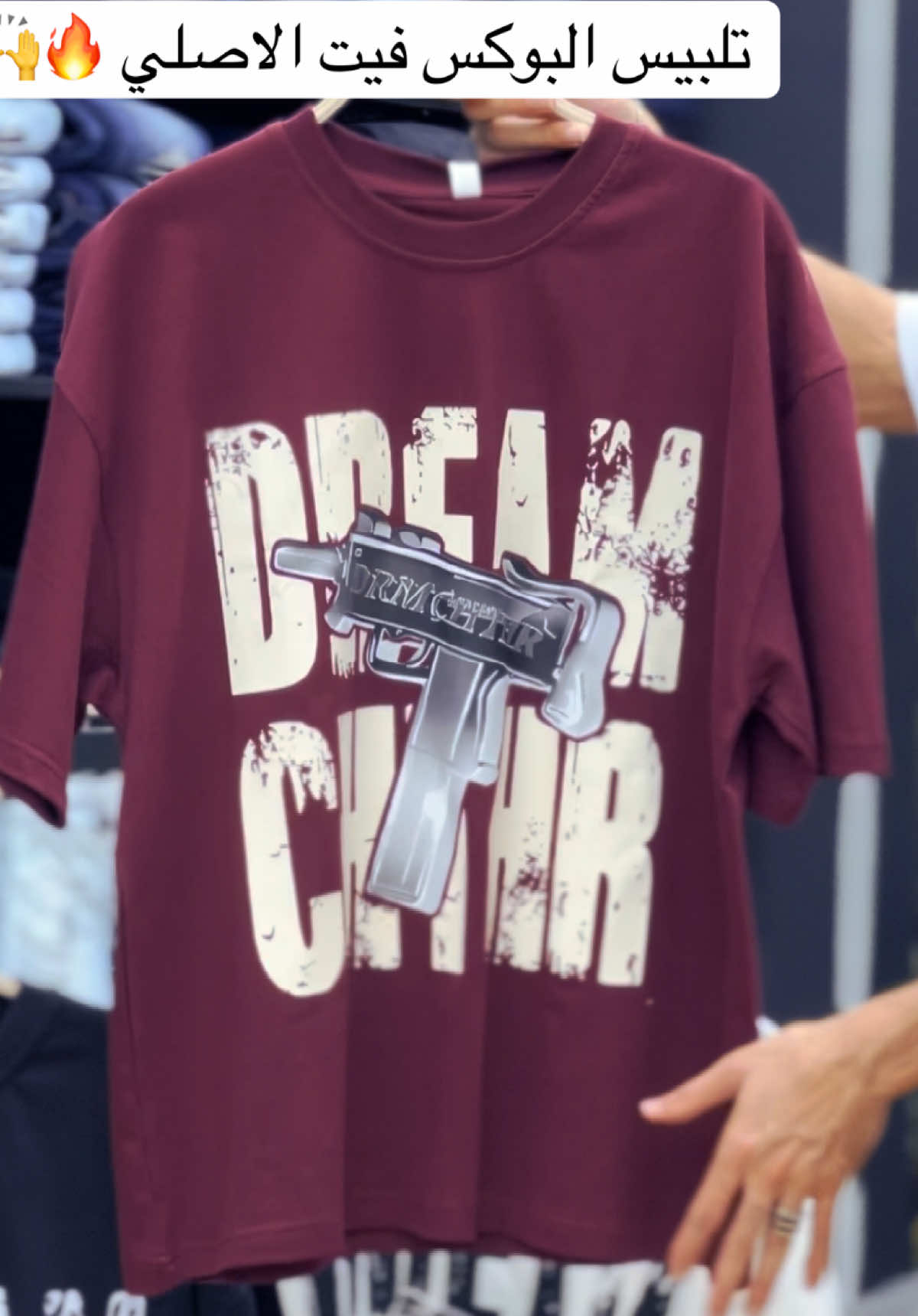 @اخوك الانصاري ملك الفاشون 👕👖