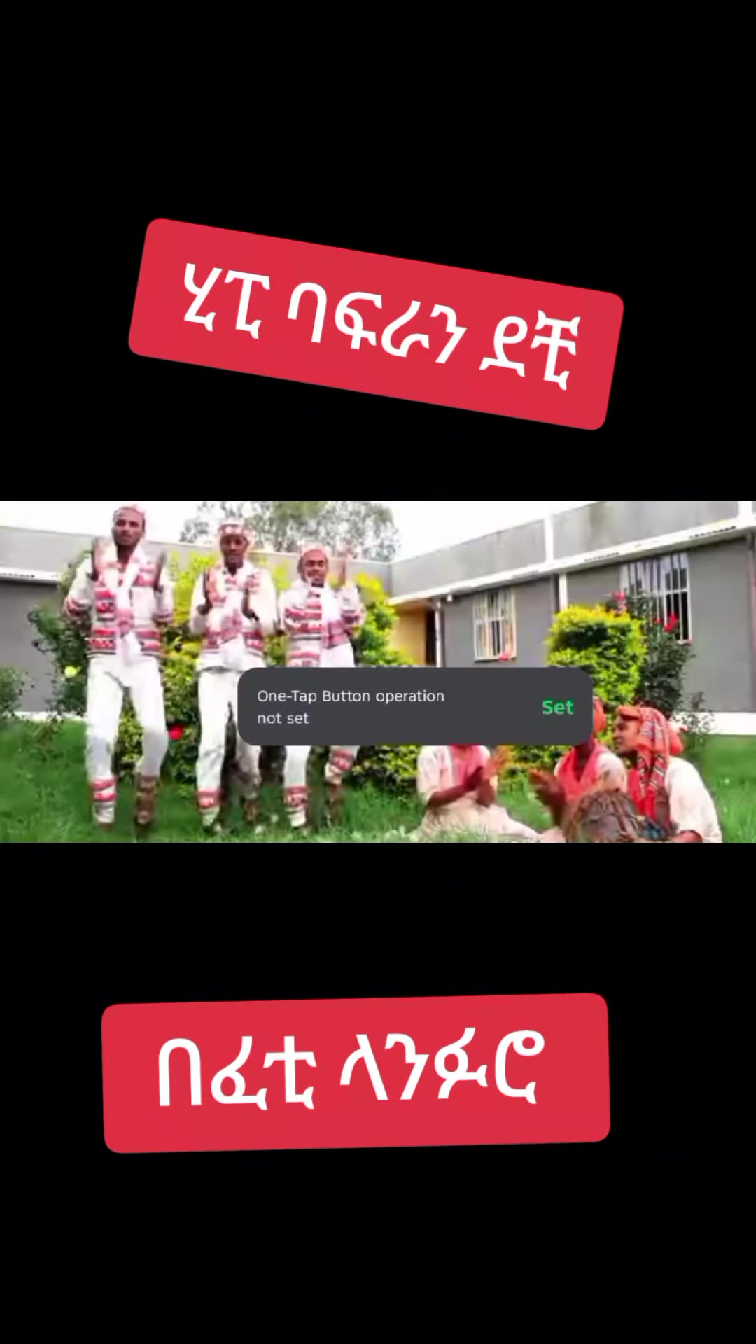 @hasen<>የባልጬይ