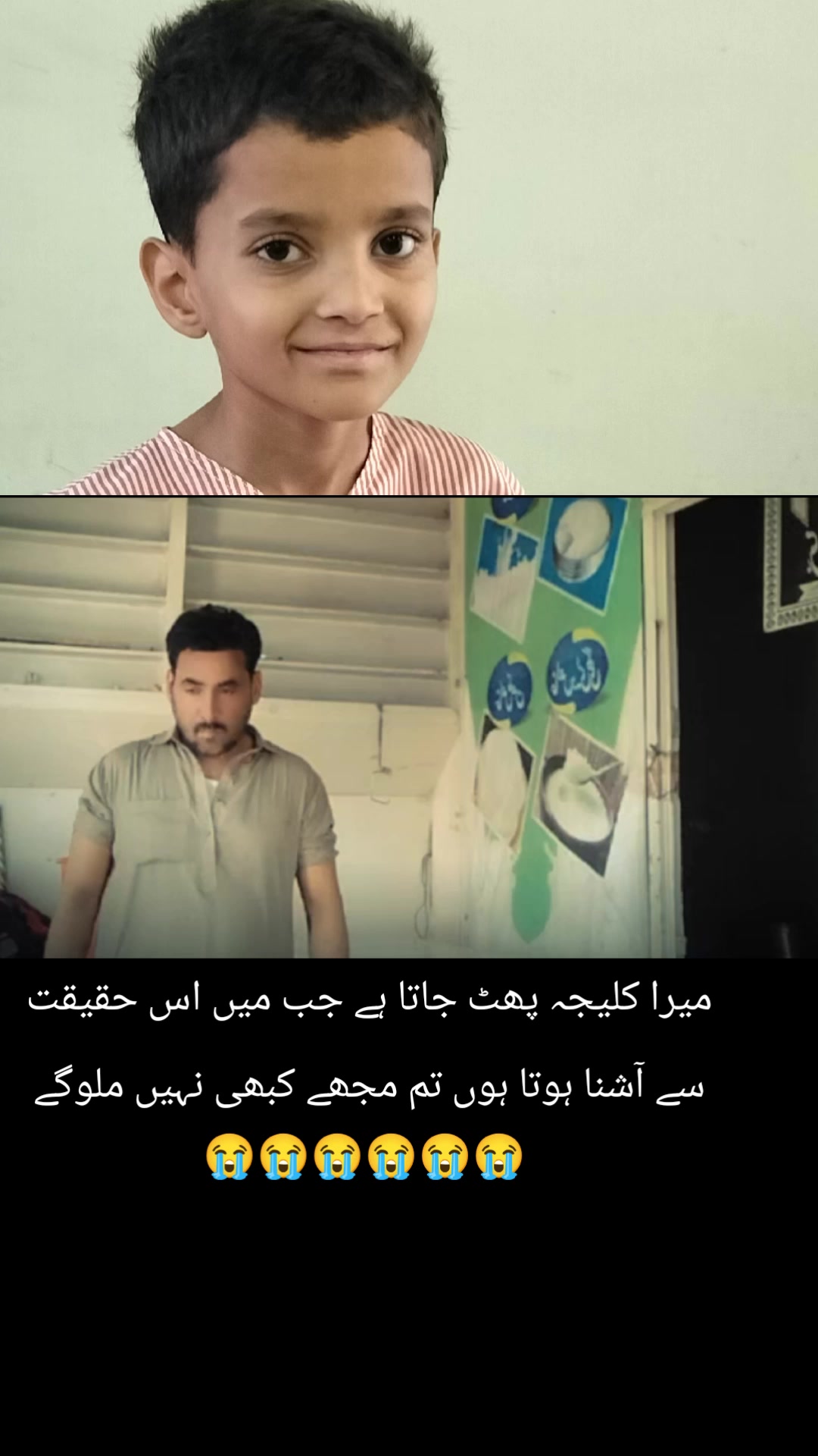 @Shayan Ali Mughal