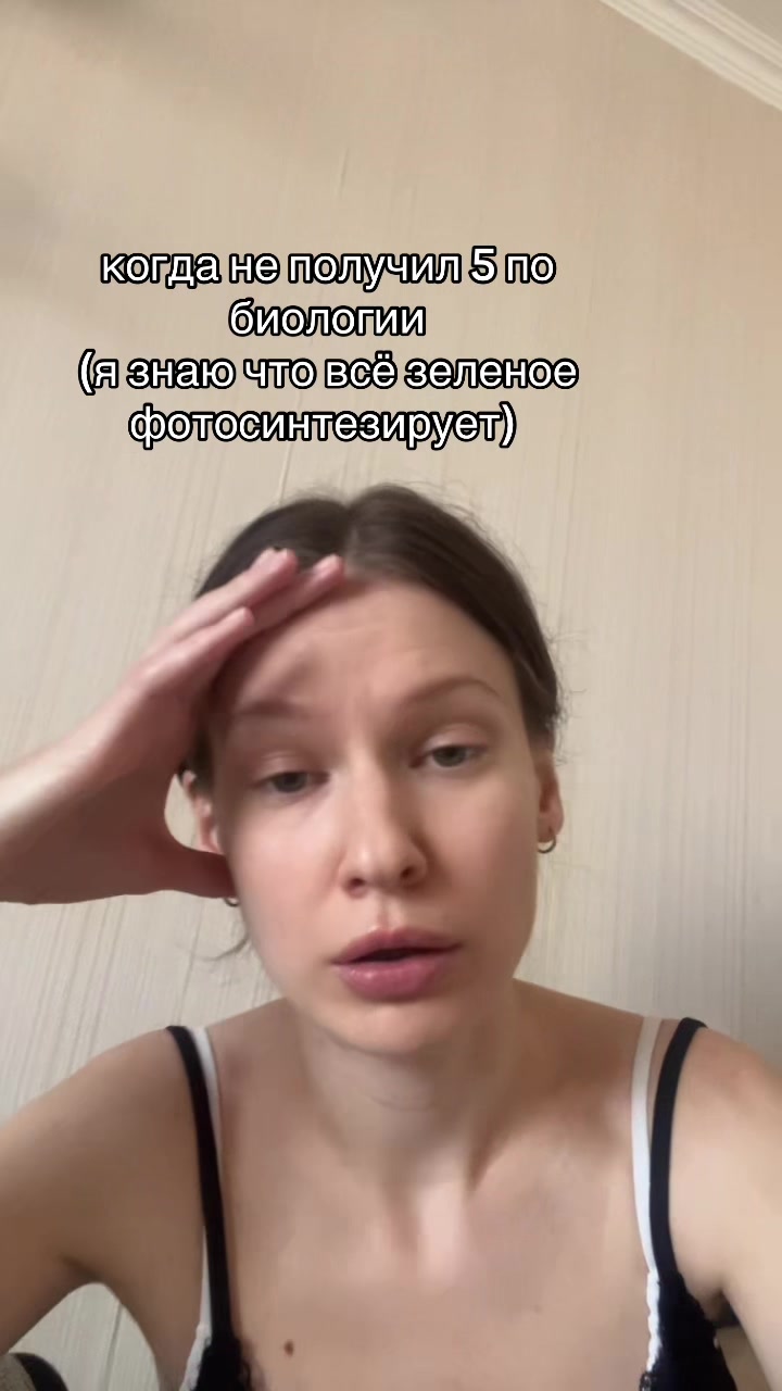 @кристина | репетитор биология