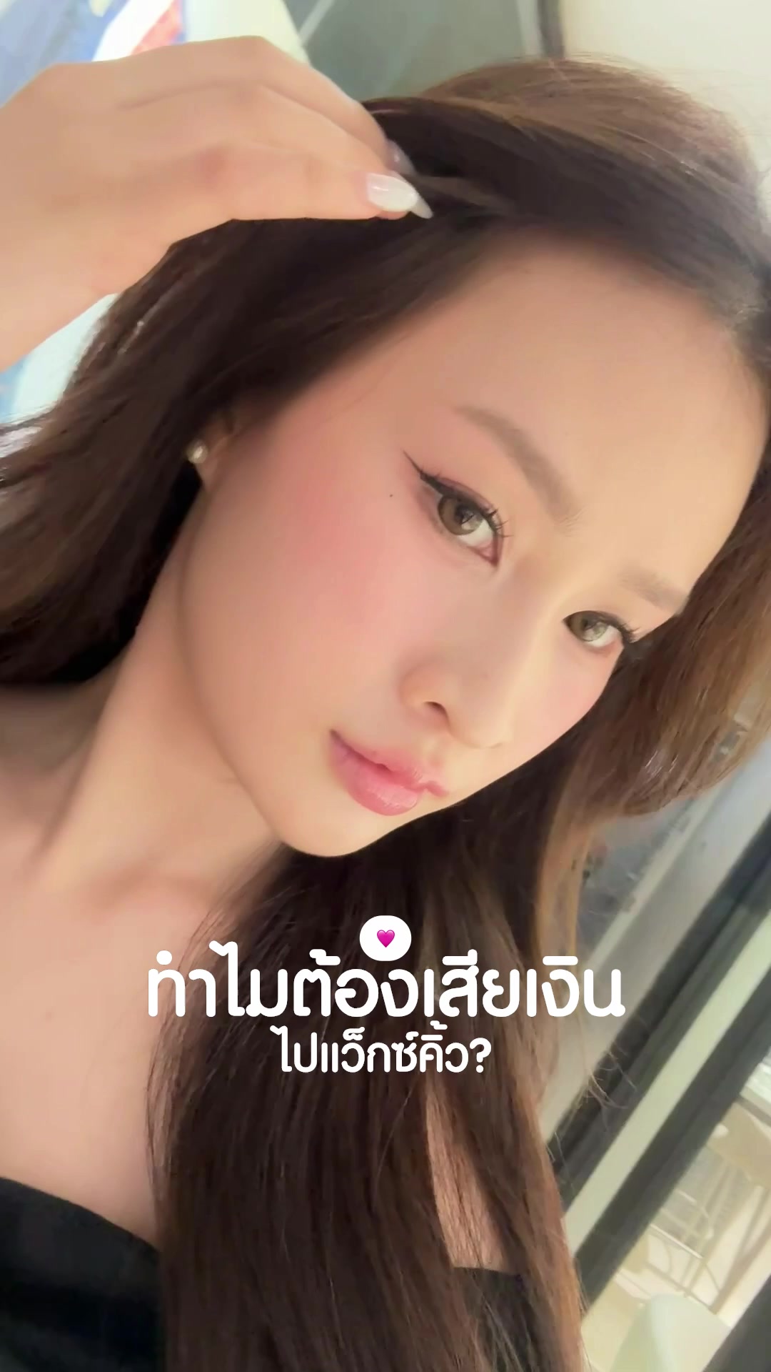 @𑣲fahcwp(ฟ้าชอบรีวิว)