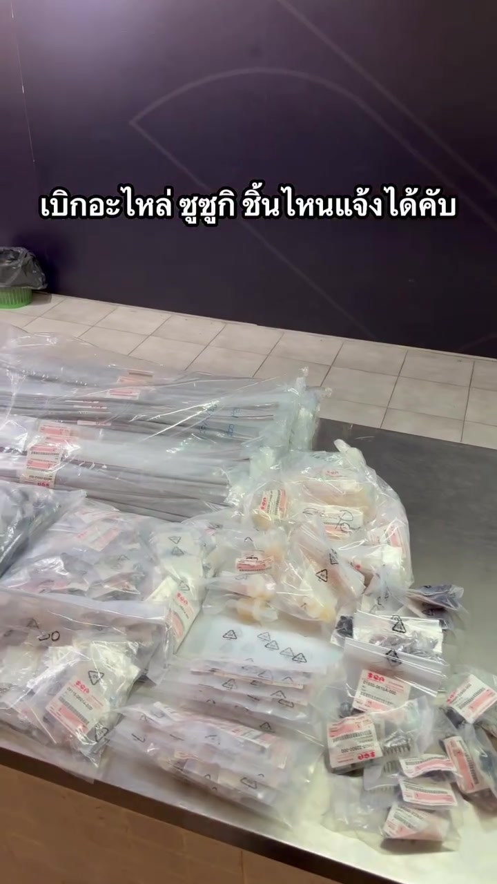 @Phongsatorn Kaewtong
