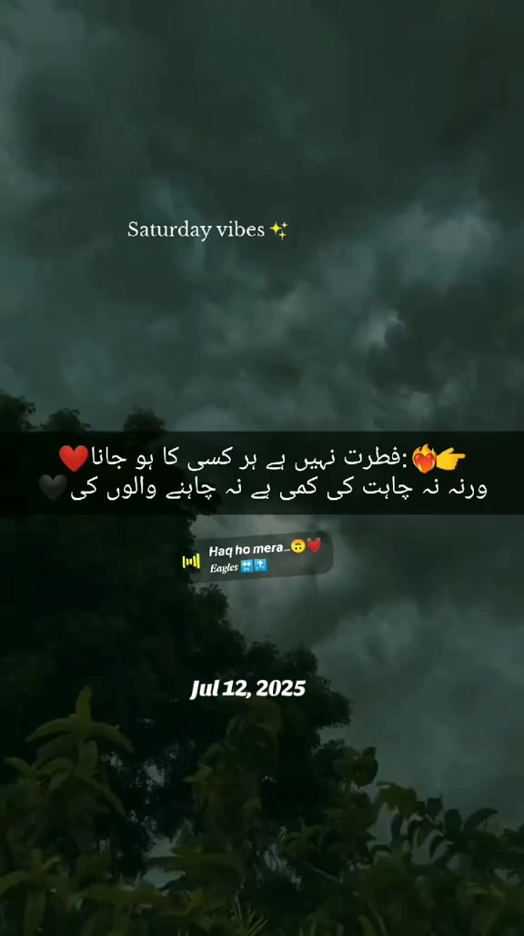 @N❤️S