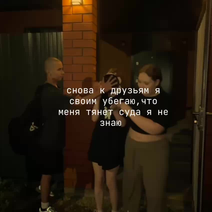 @варюша