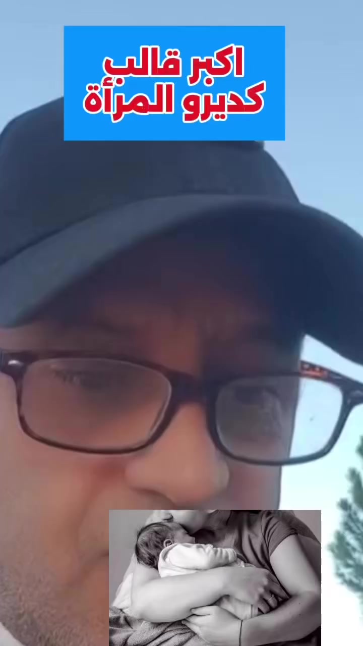 @A. M