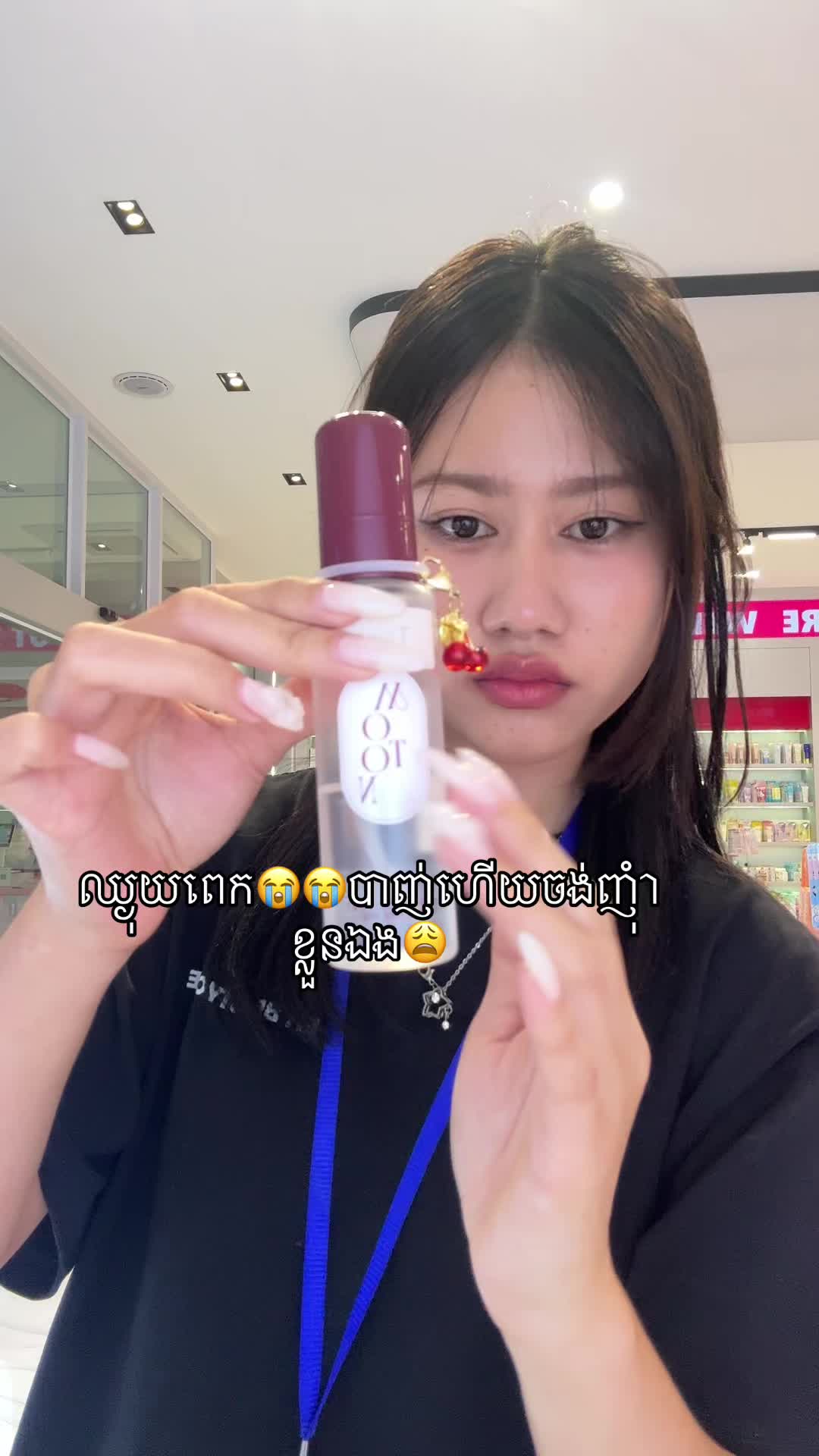 @EH BeautyCare